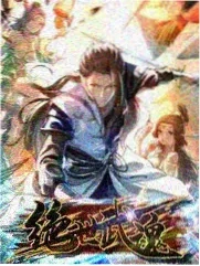 魔法擂台 综艺 2025