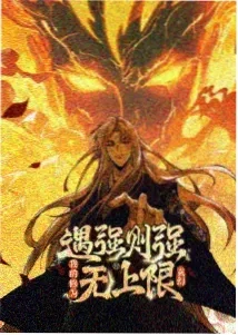咒术学院 动漫 2024